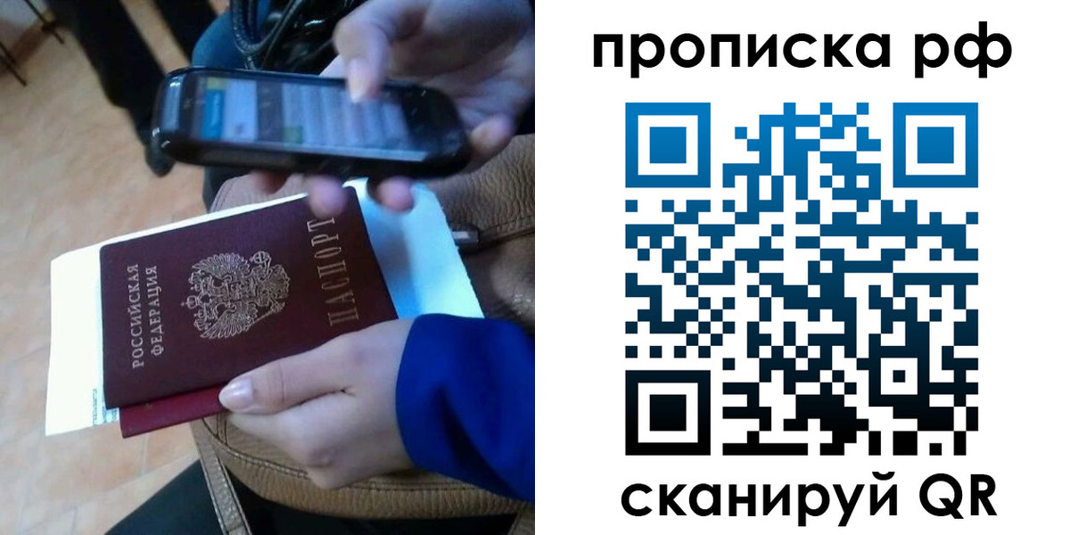 миграционный учет в Усмани