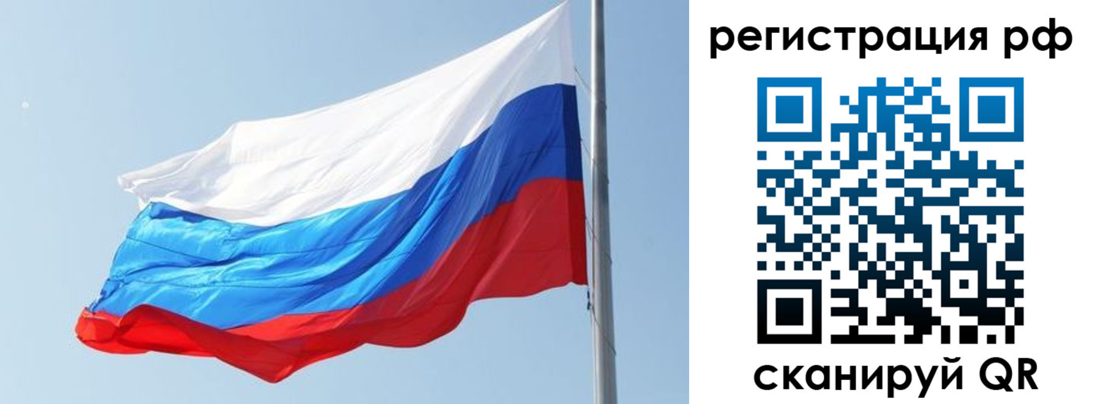 купить прописку в Усмани