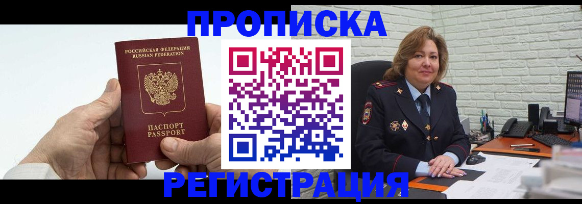 форма 3 в Усмани